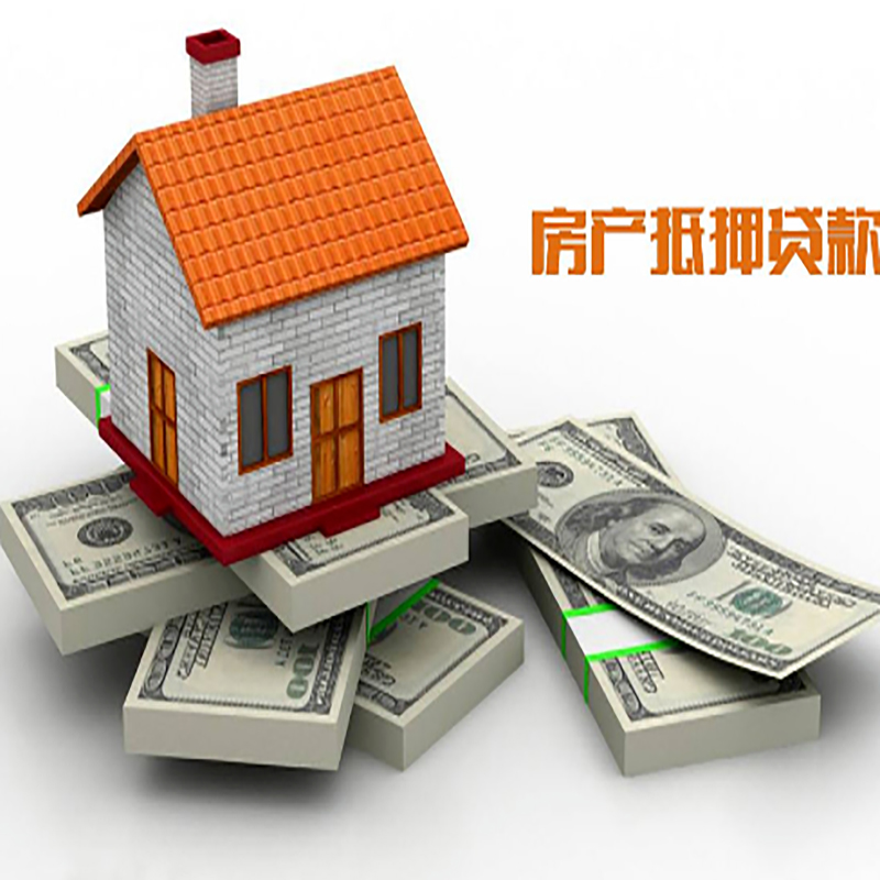 永春重庆办理贷款需要审核时间及额度计算