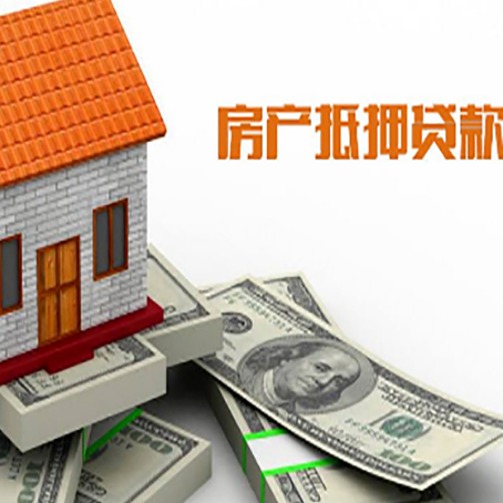 永春贷款助贷公司新渝启服的政策