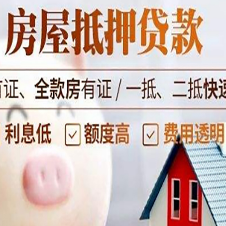 永春贷款助贷公司新渝启服成立时间久