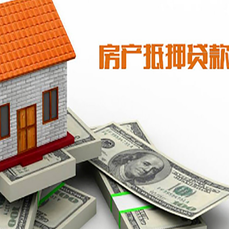 永春贷款利率哪家银行比较低?